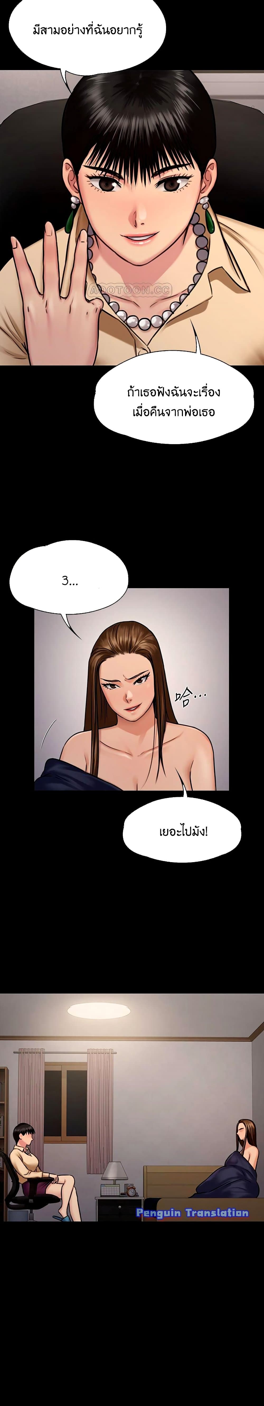 Queen Bee 126-126