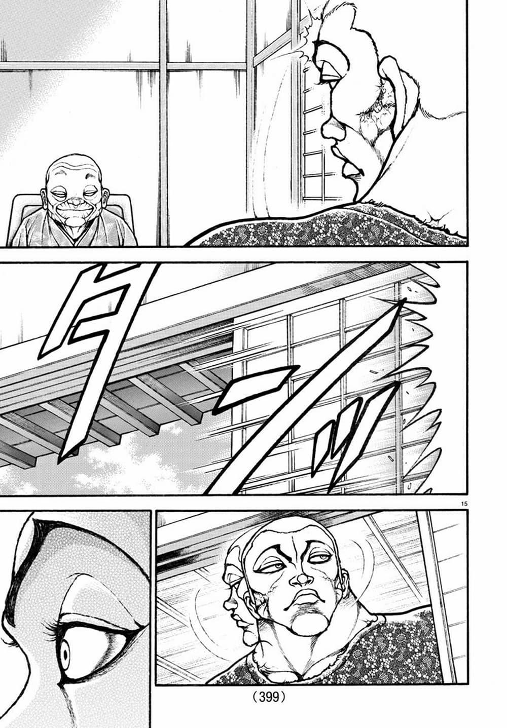 Baki Dou II 111-111