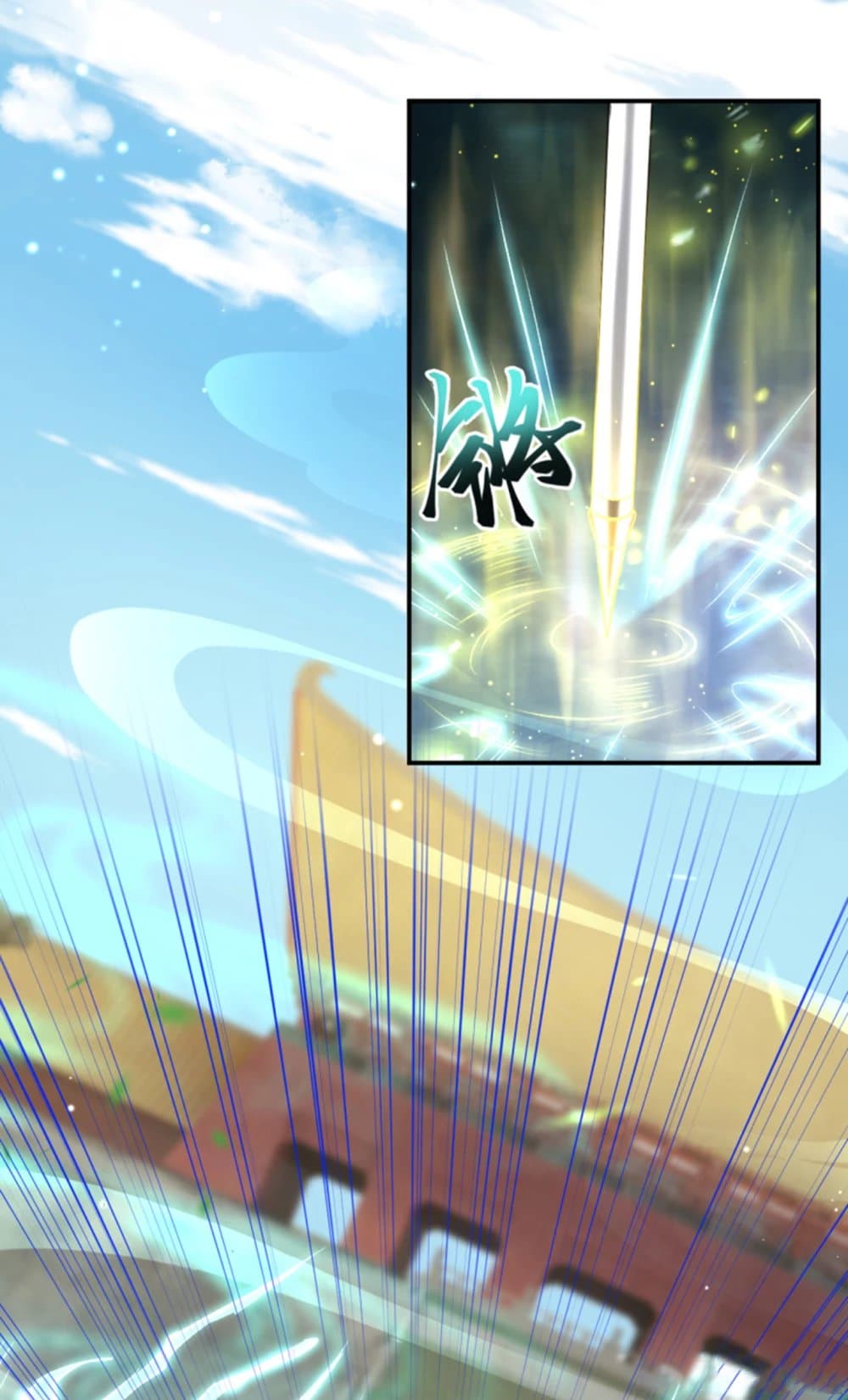 Against the Gods อสูรพลิกฟ้า 353-353