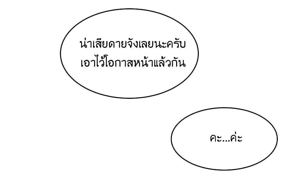What Happended? Why I become to Girl? 75-75