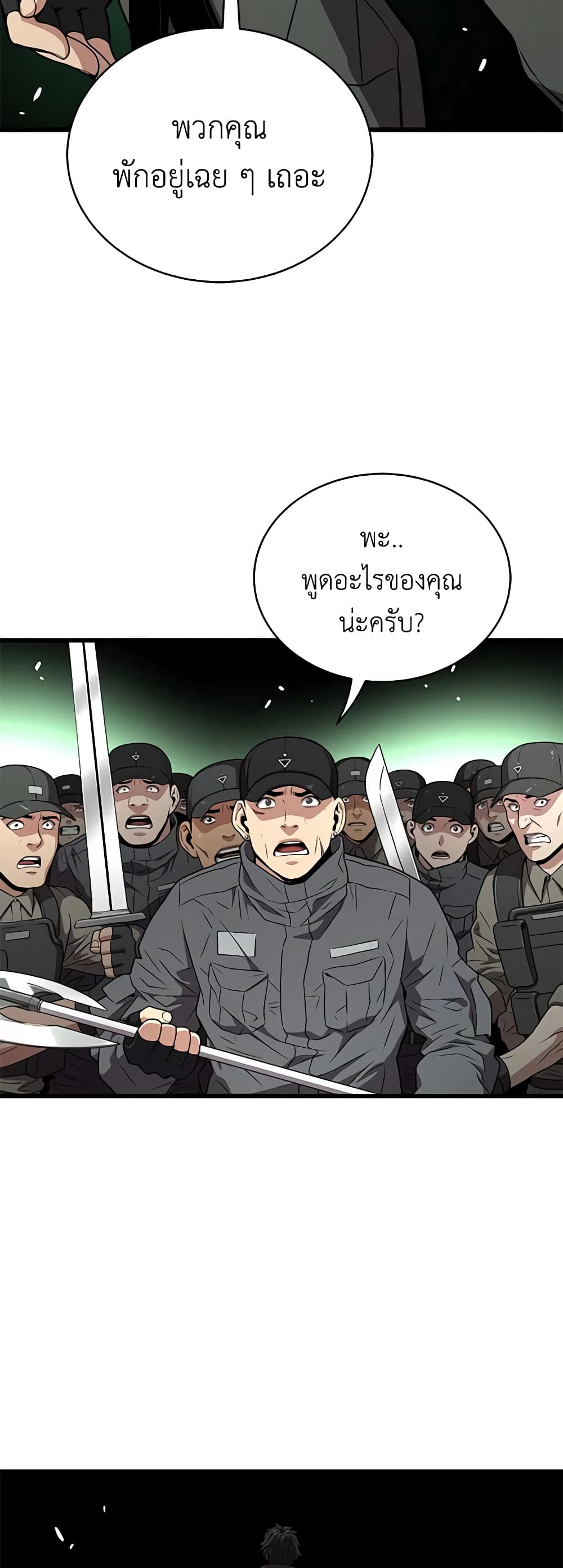 Hoarding in Hell 59-59