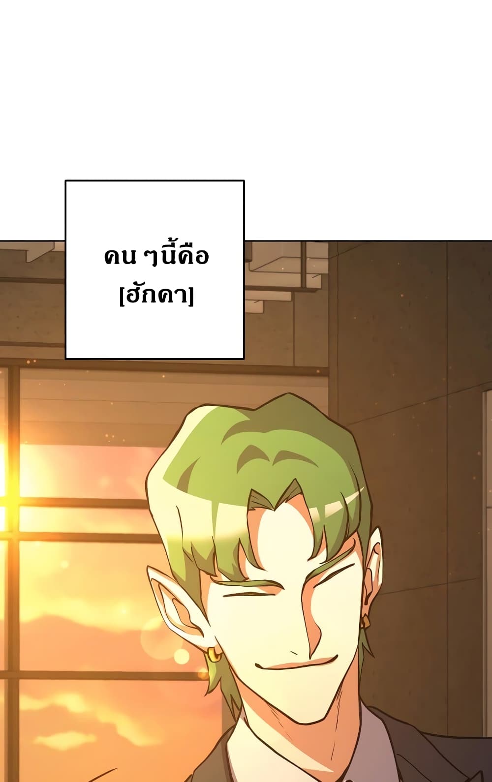 Surviving in an Action Manhwa 6-6