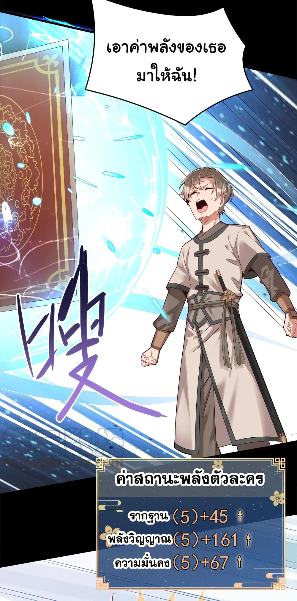 A Card System To Create Harem in The Game 3-3