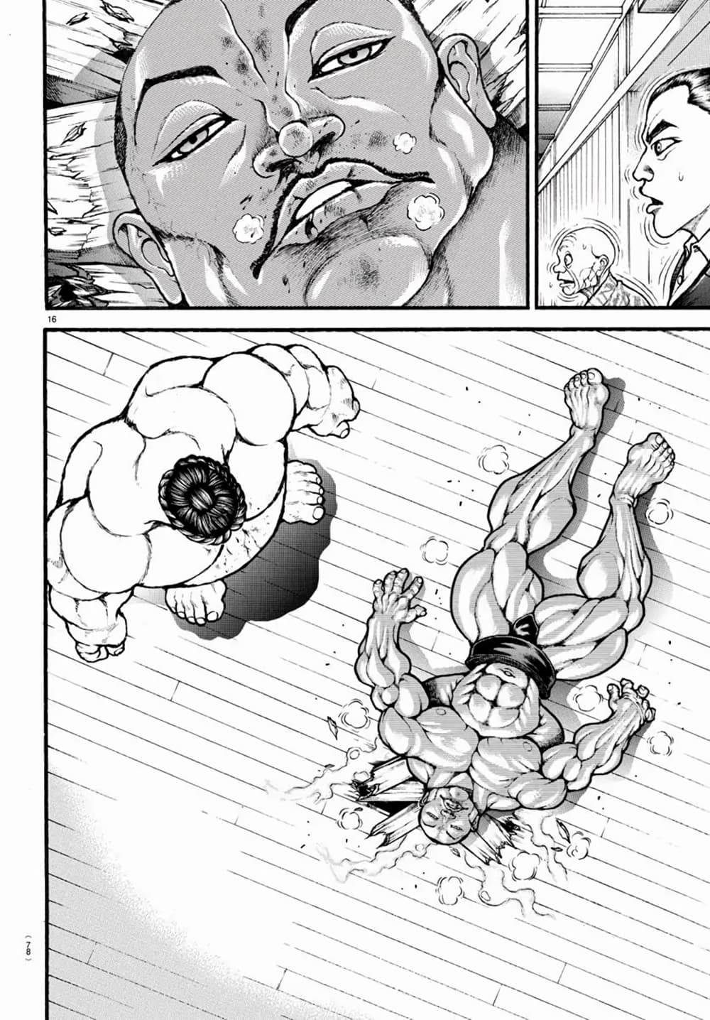 Baki Dou II 17-17