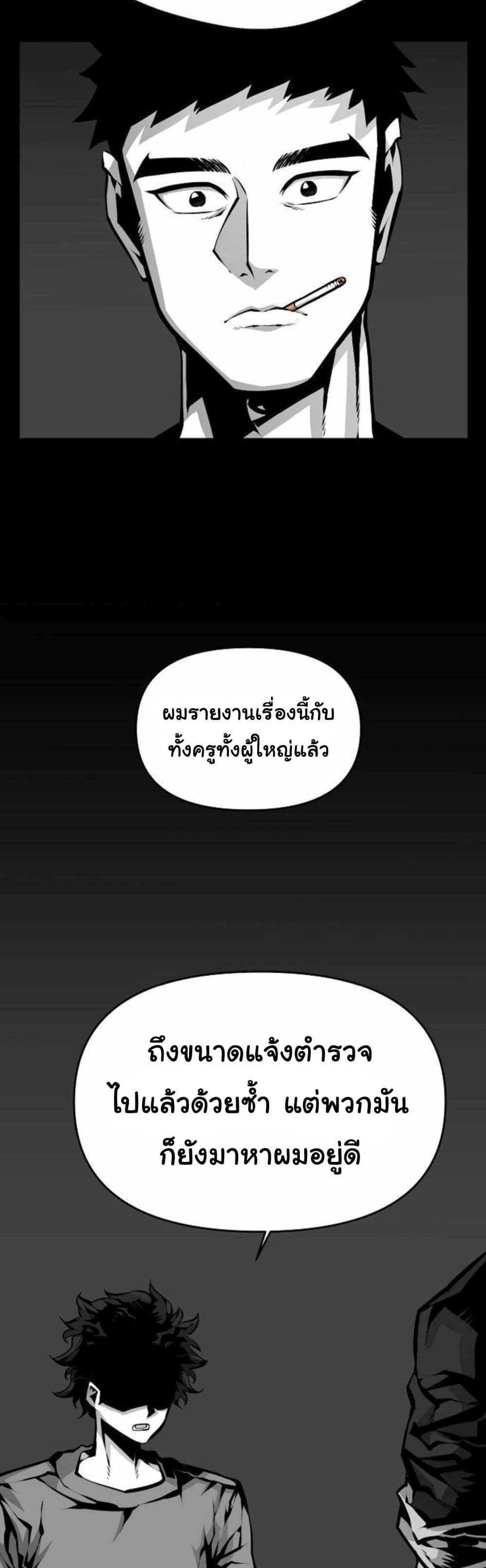 Beast Burn อสูรร้ายกลายพันธุ์ 7-นายก็แค่อัดพวกมันแบบเงียบๆสิ