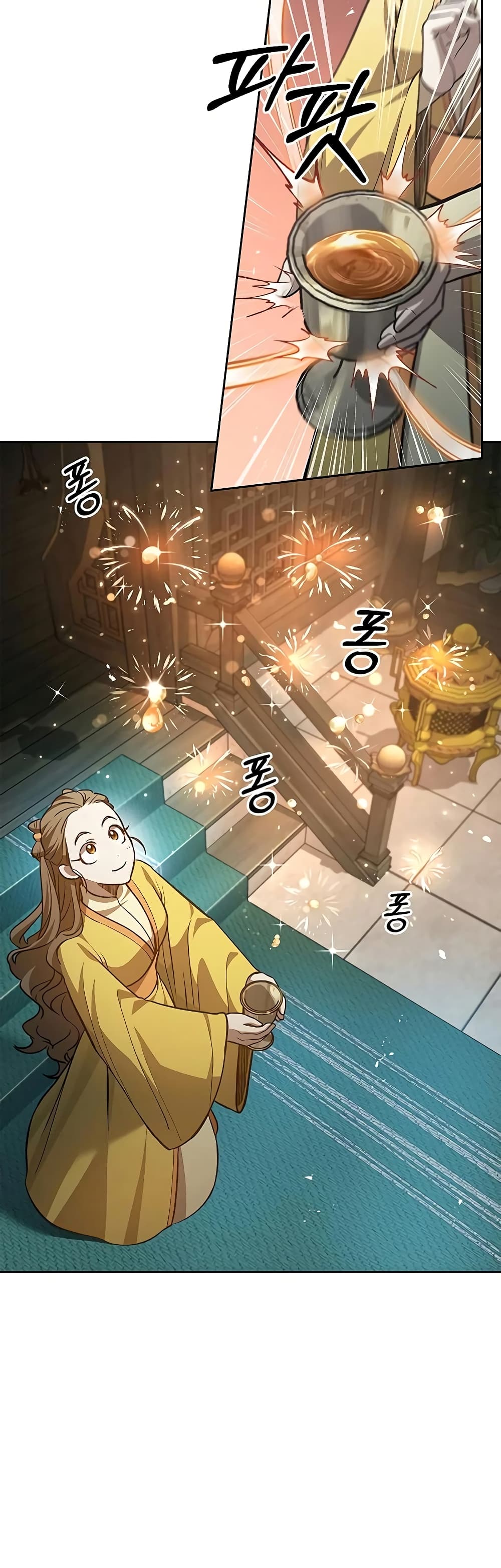 Heavenly Grand Archive’s Young Master 20-20