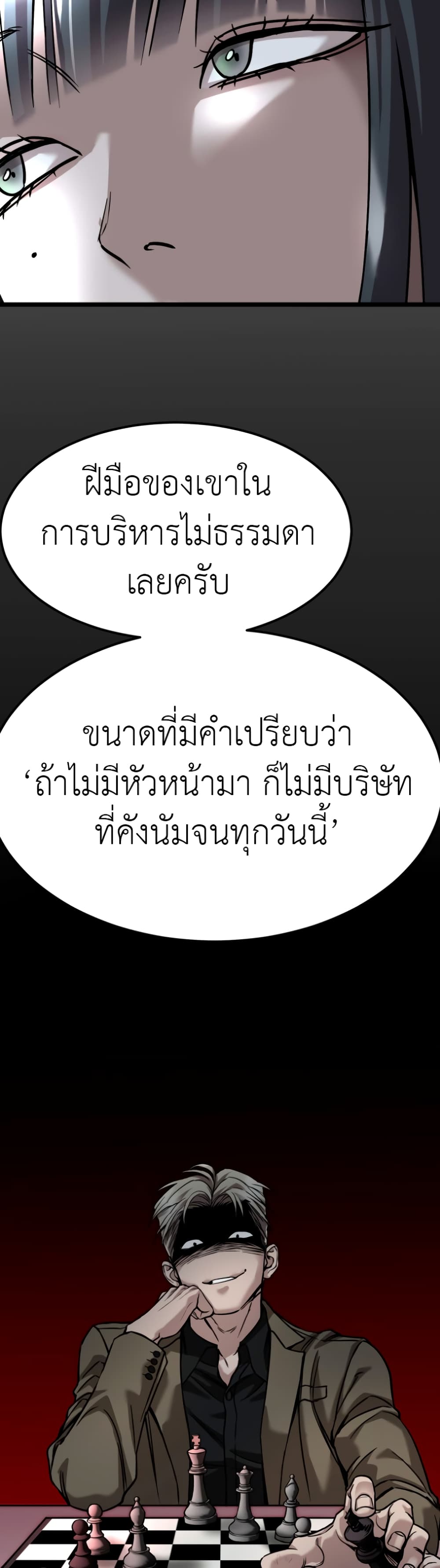 Yeogang x Namgang 1-1