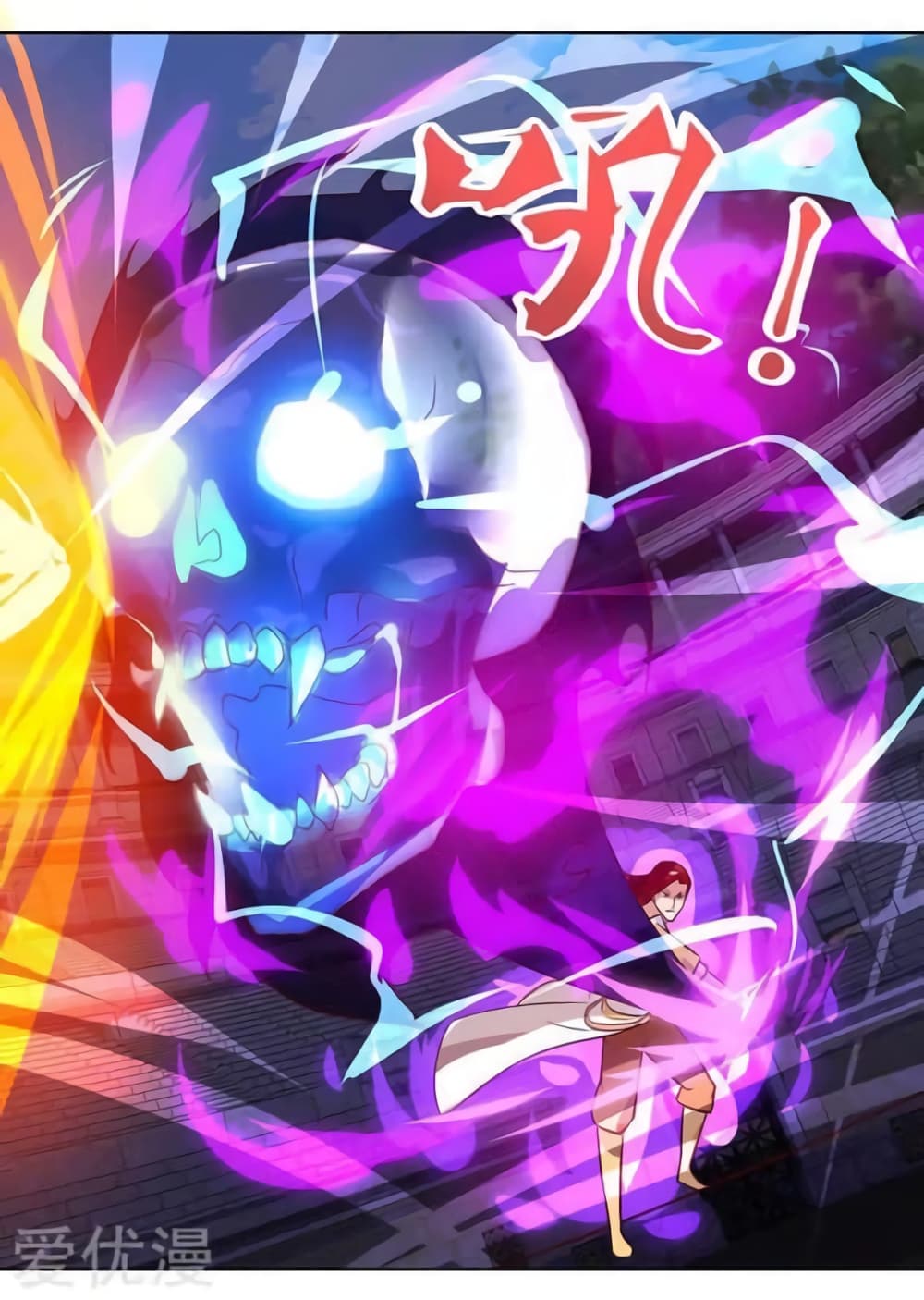 Strongest Leveling 89-89
