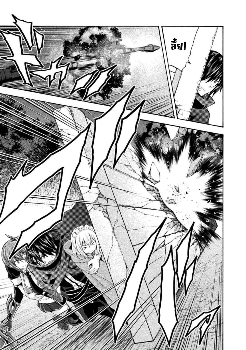 Himekishi ga Classmate! เพื่อนร่วมห้องของผมเป็นเจ้าหญิงอัศวิน 32.1-32.1