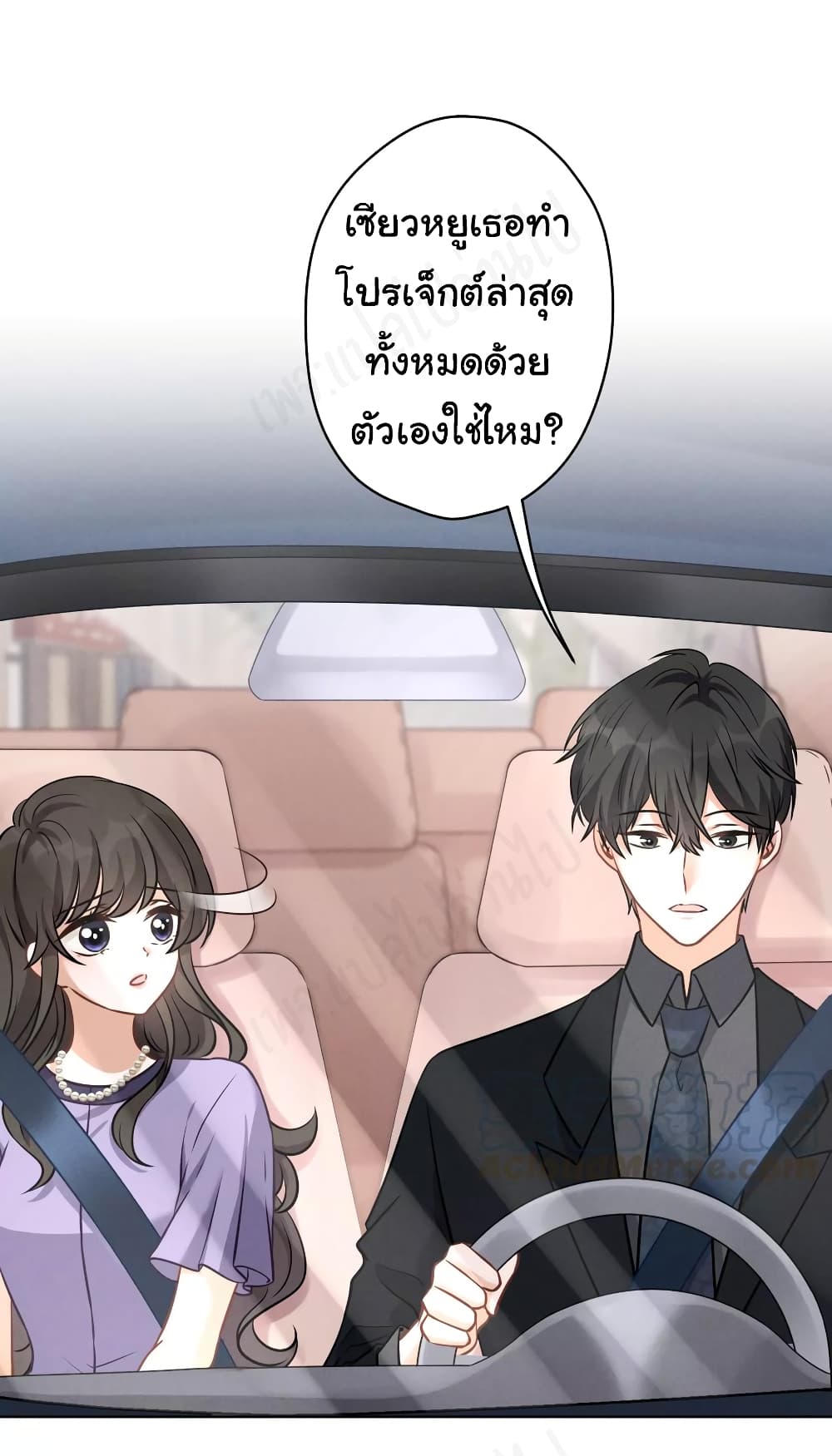 Lu Feng is the Best Son-in-law 141-141