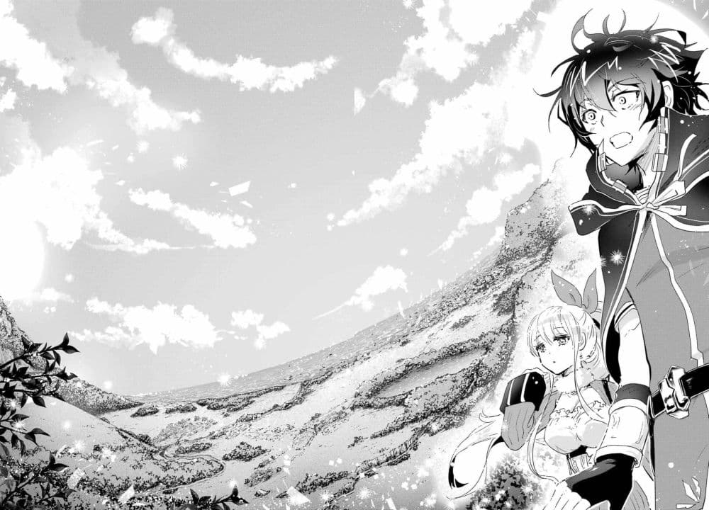 Taikutsu Girai no Fuuin Jutsushi 1-1