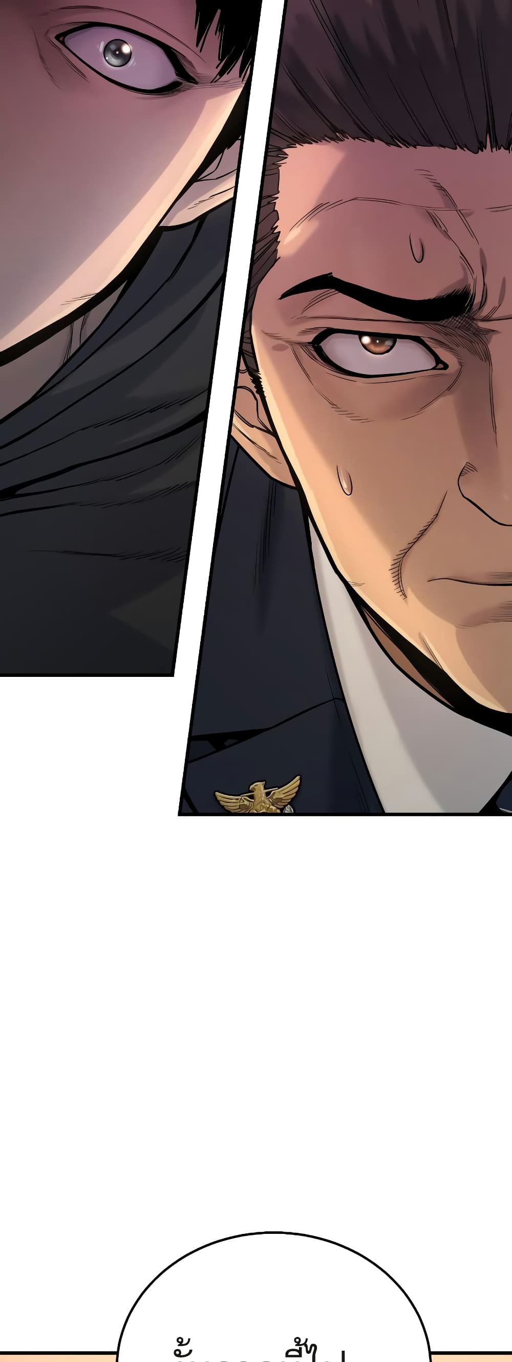 Return of the Bloodthirsty Police 3-3