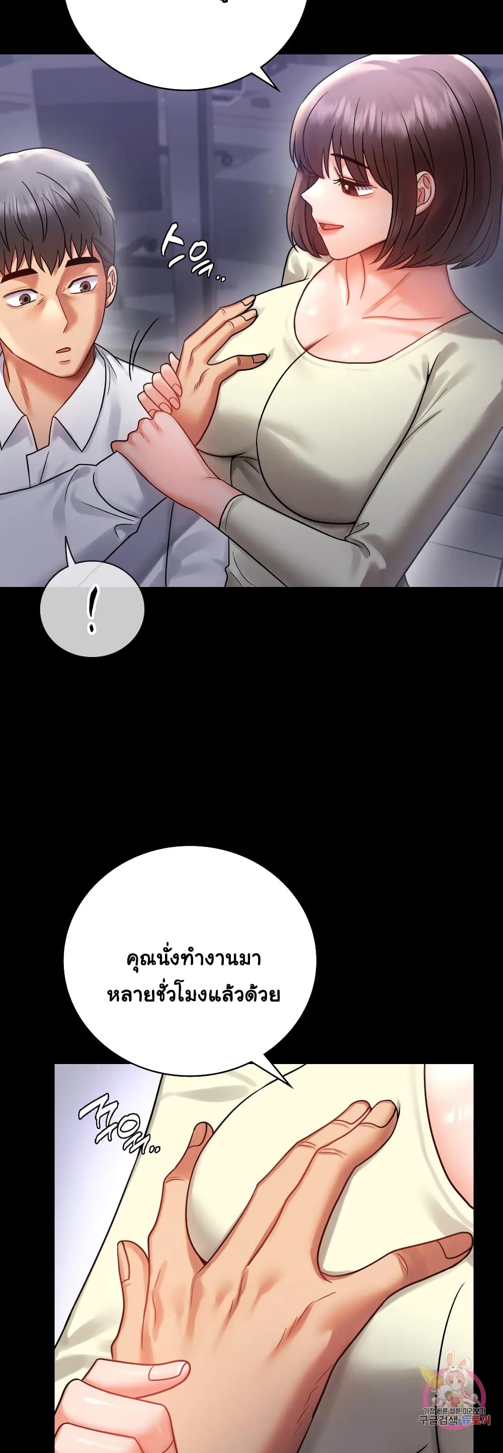 iLLiciTLove 69-69
