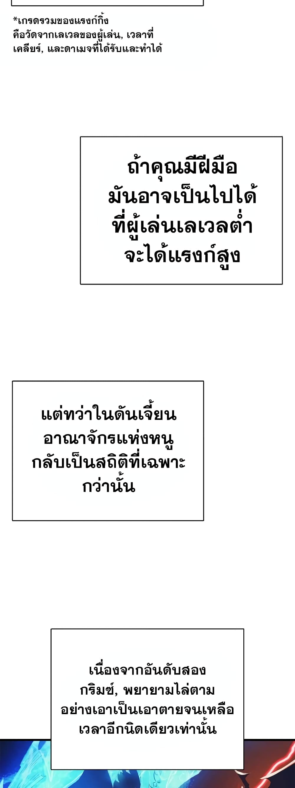 The Healing Priest of the Sun 39-39