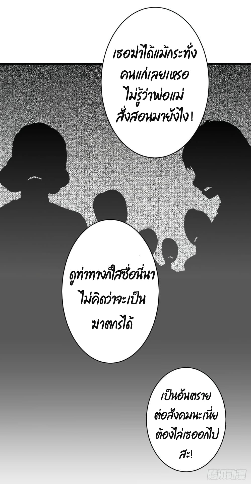 Marriage rippling Mr. Lu, Please line up to chase his wife 34-34