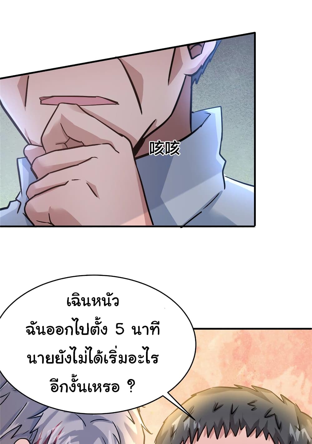 Live Steadily, Don’t Wave 65-65