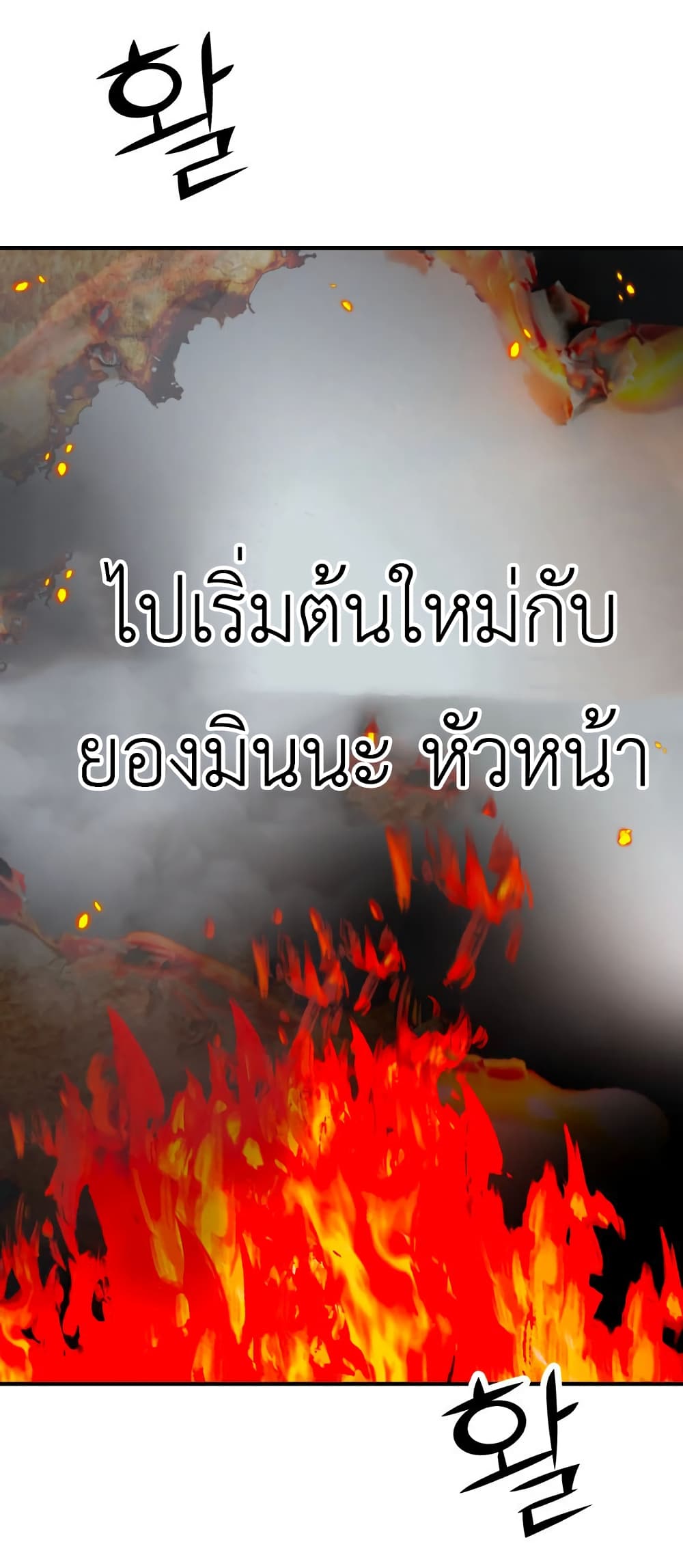 Cryptocurrency Revenge 13-13