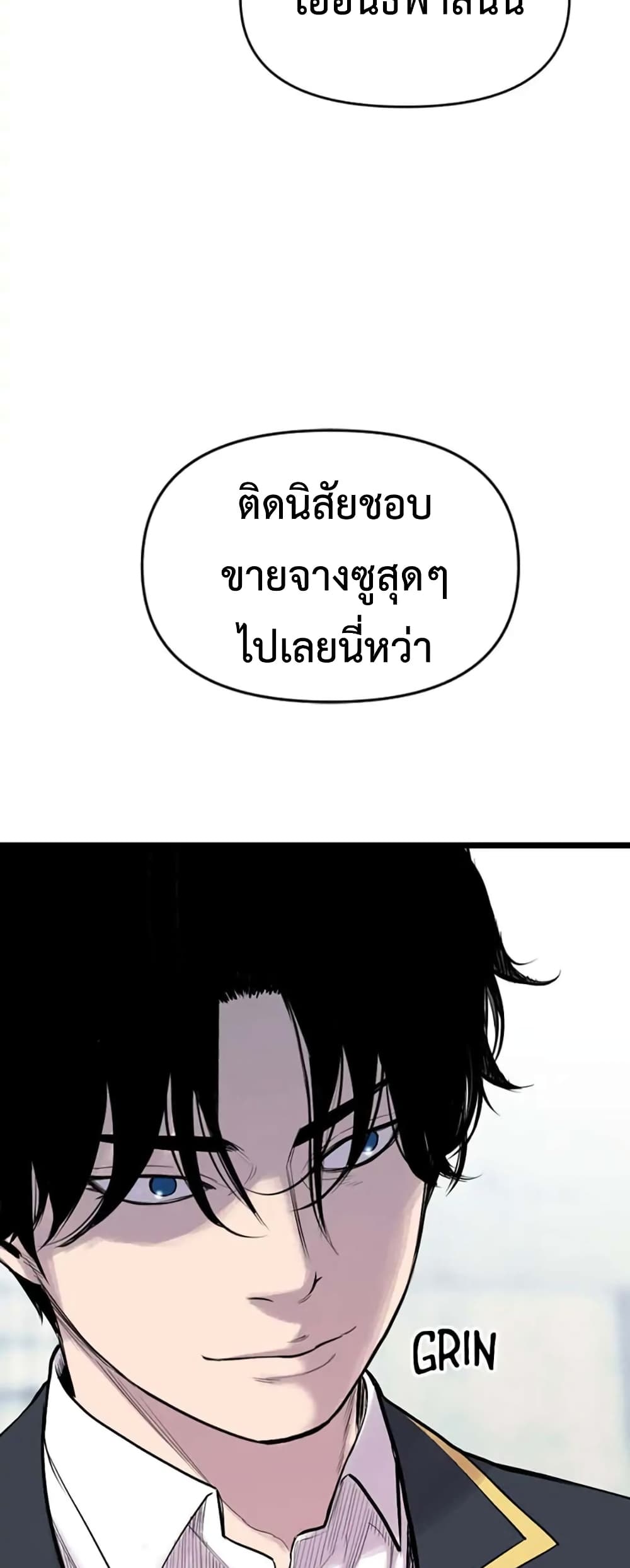 Switch 16-16