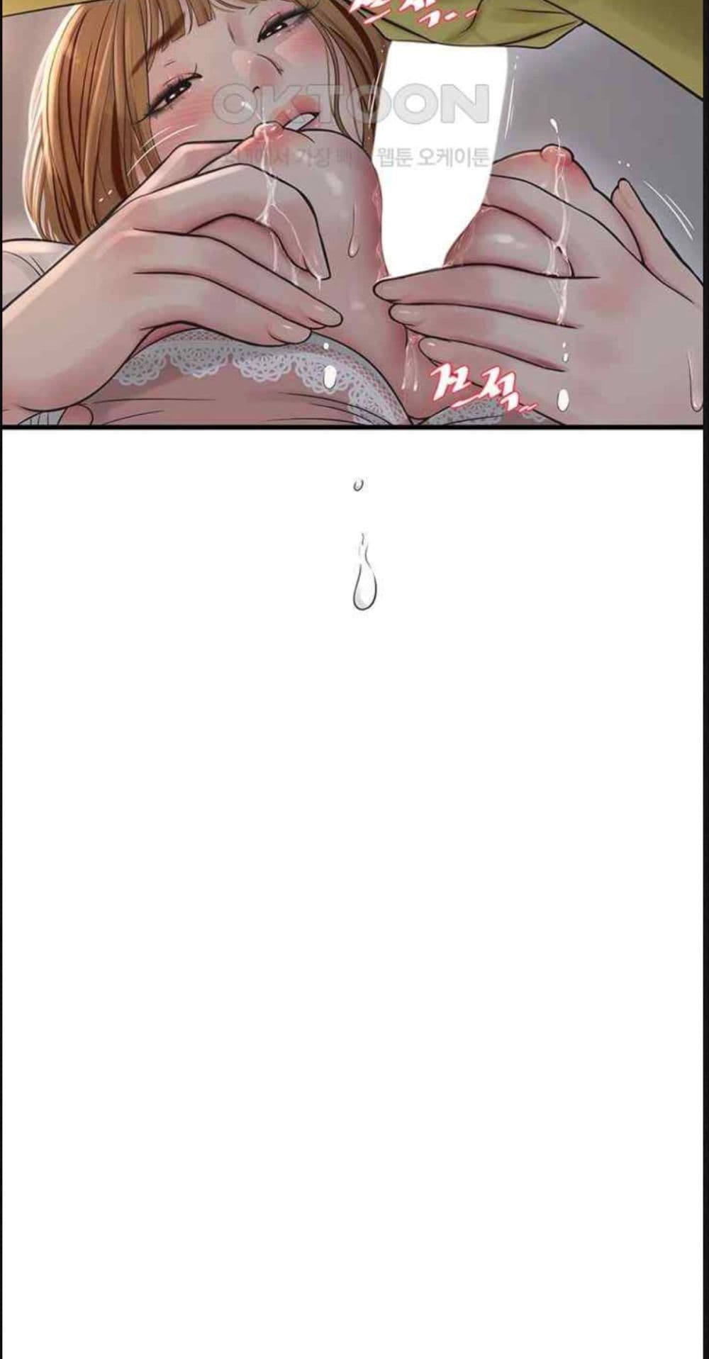 The Hole Diary 38-38