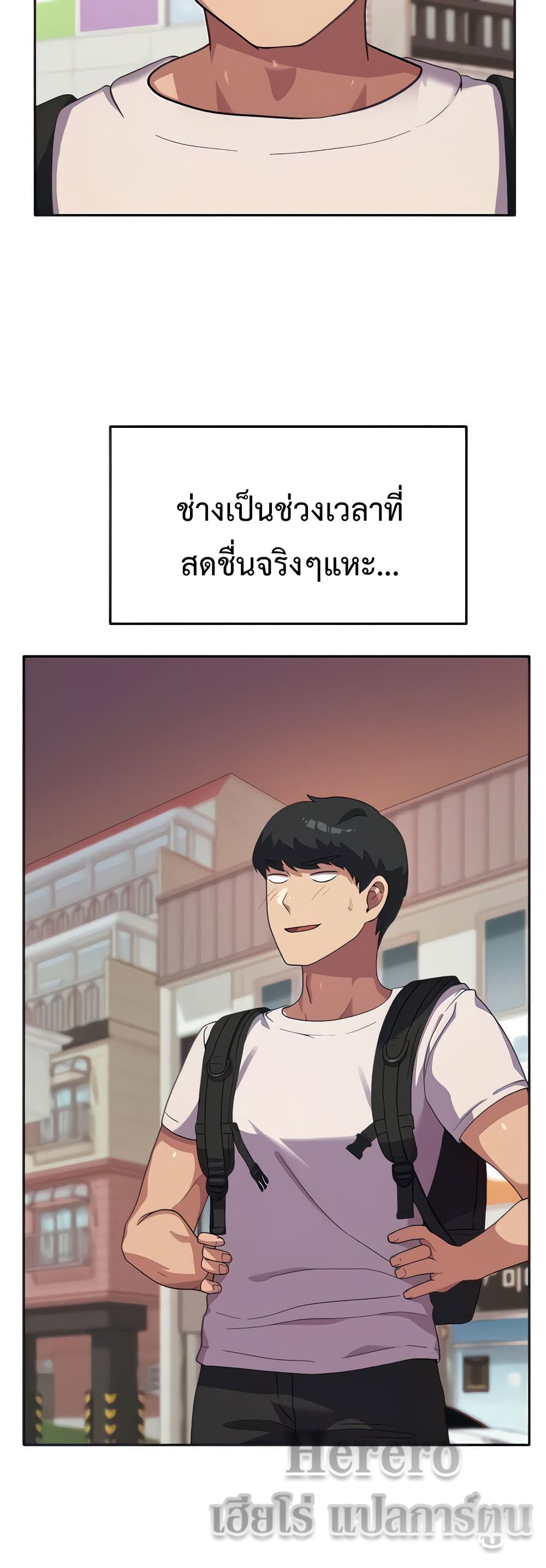Women’s University Student who Served in the Military 5-5