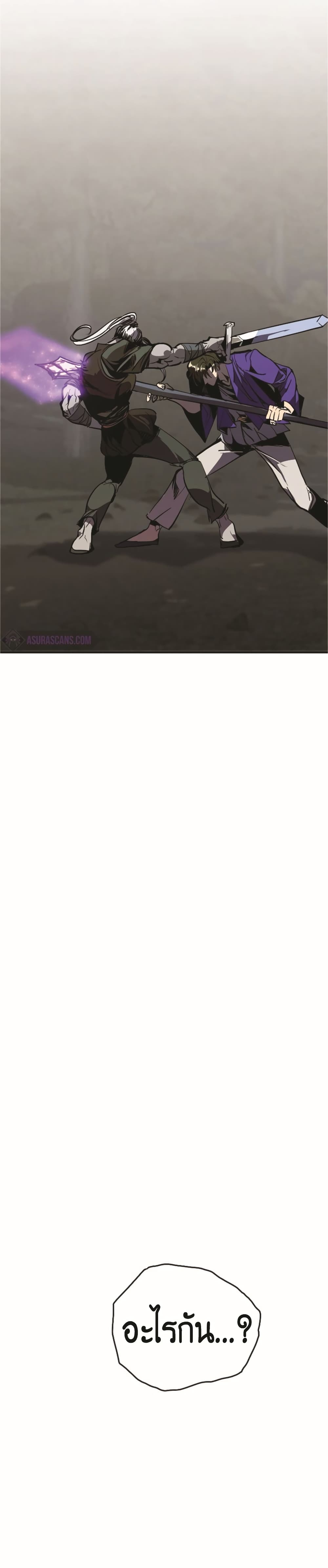 Worthless Regression 47-47