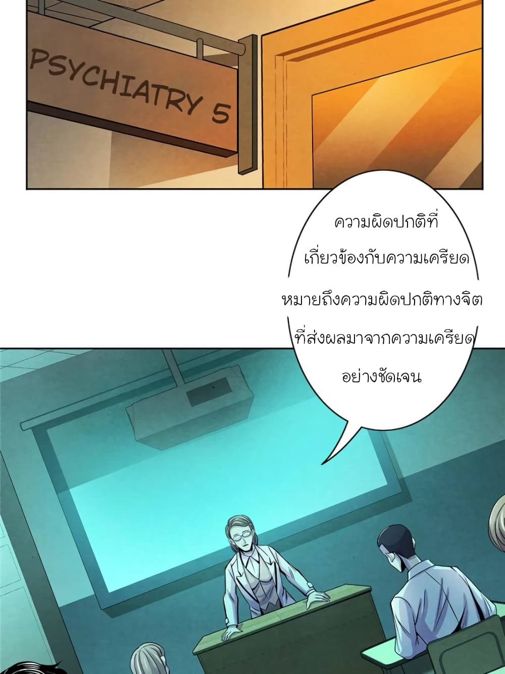 Dr.Don 30-30