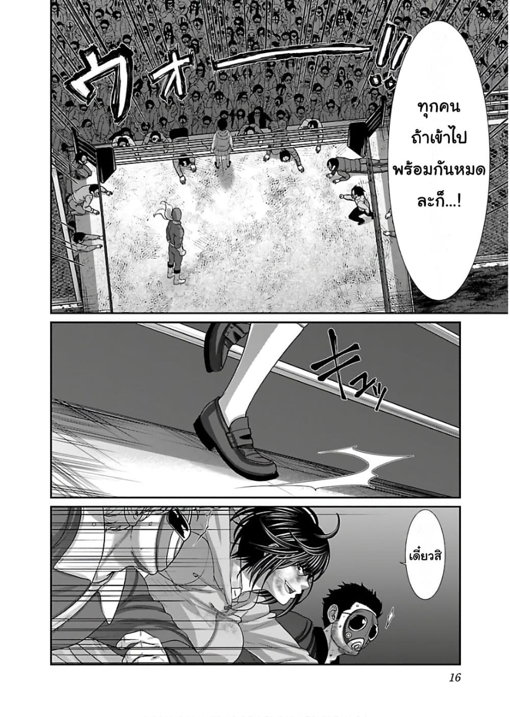 Dead Tube 43-43
