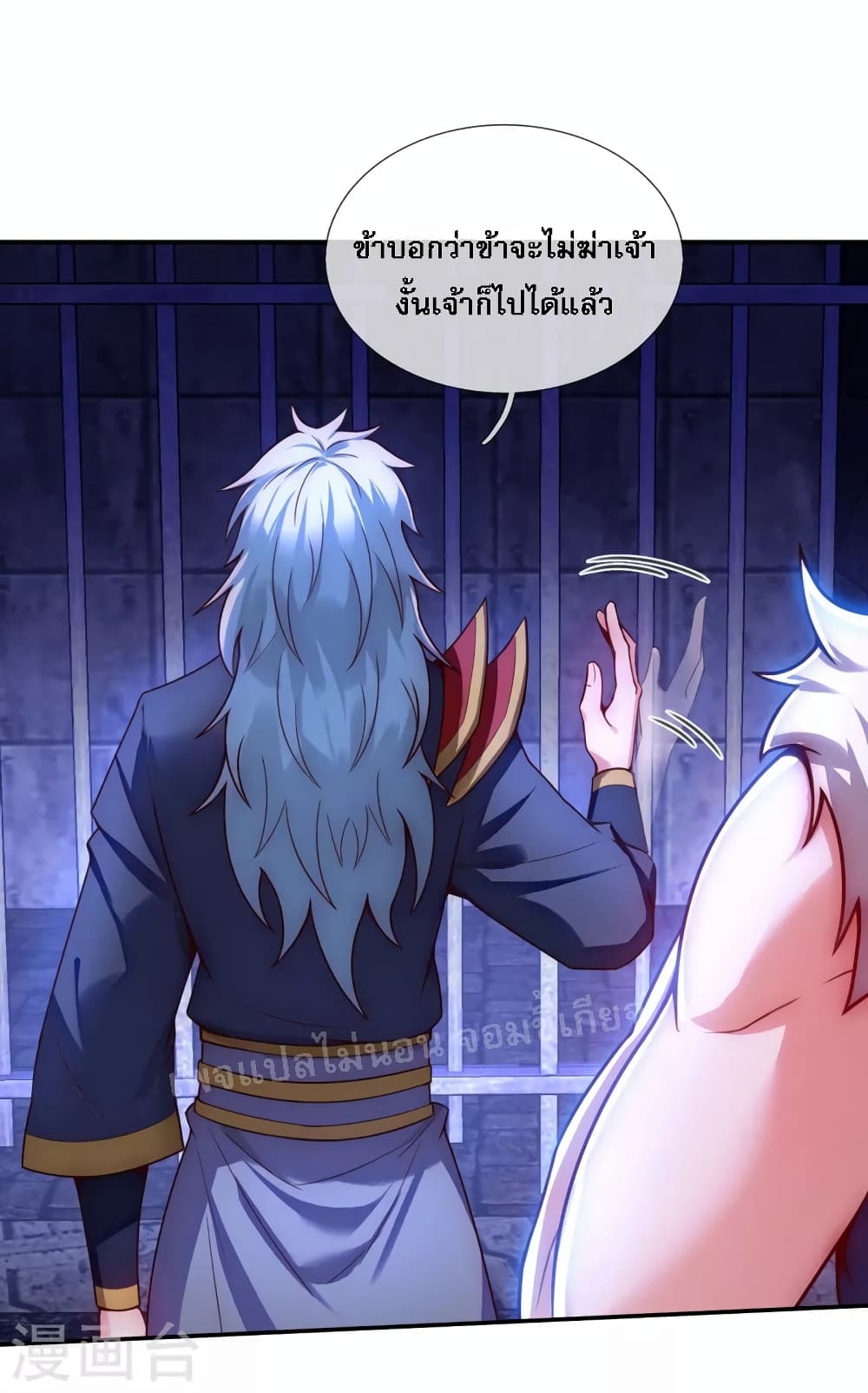 Returning to take revenge of the God Demon King 38-38