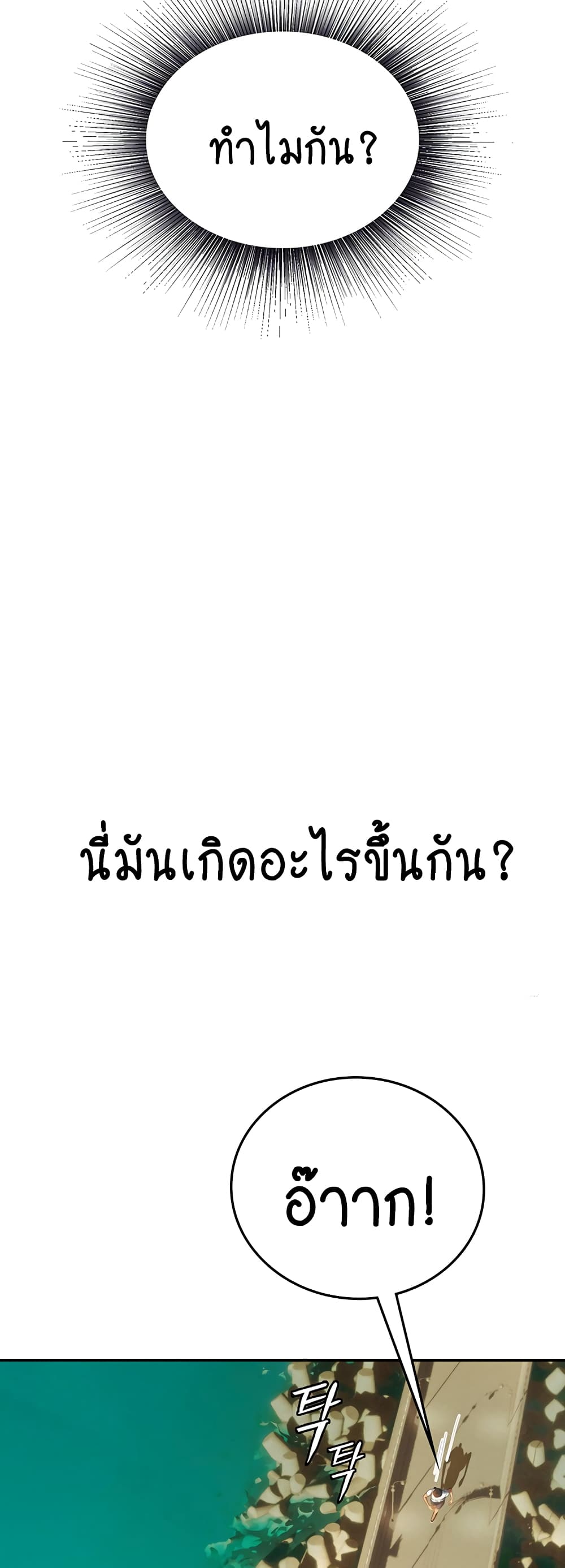 Intern Haenyeo 82-82