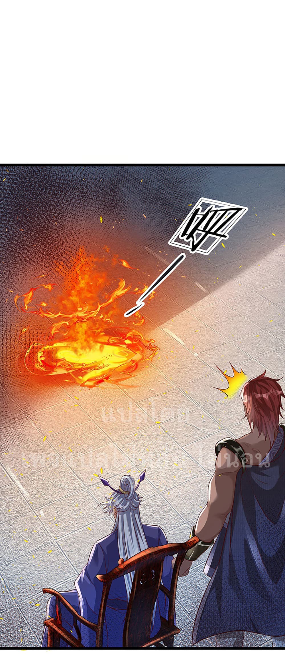 Ultimate Demon King System สุดยอดระบบเจ้าราชันย์ปีศาจ 32-32