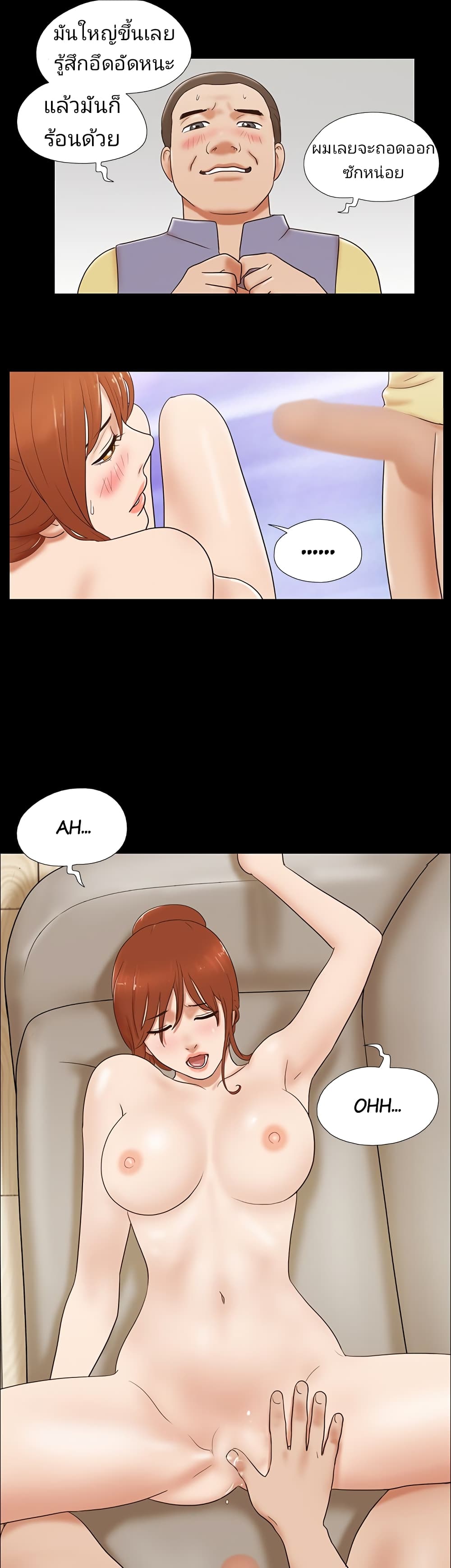 17 Sex Fantasies 47-47