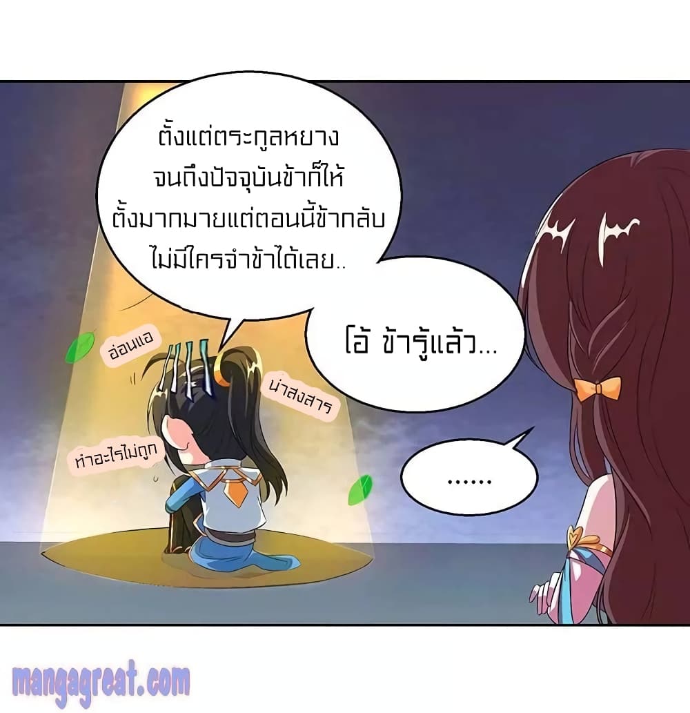 One Step Toward Freedom 141-141