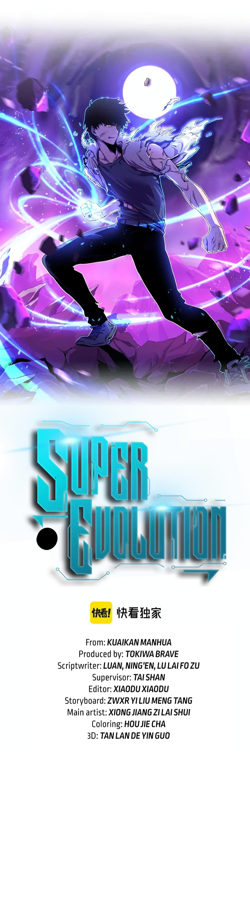 Super Evolution 64-64
