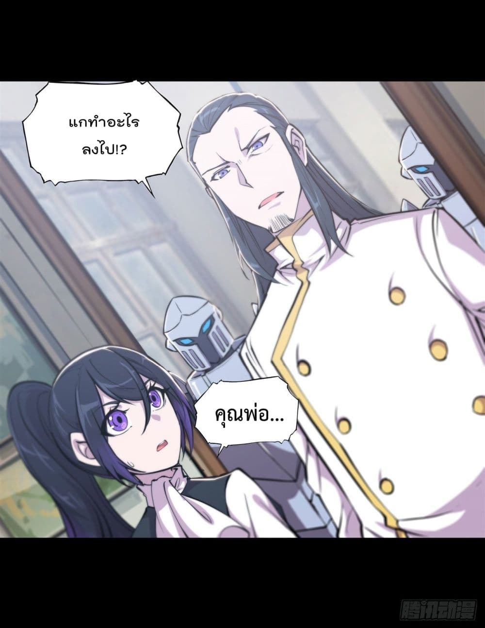 The Strongest Knight Become To Lolicon Vampire ผมคืออัศวินผู้แข็งแกร่งที่ถูกสาปให้กลายเป็นแวมไพร์โลลิ 168-168