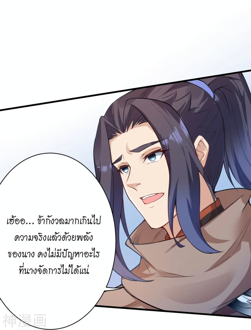 Against the Gods อสูรพลิกฟ้า 477-477