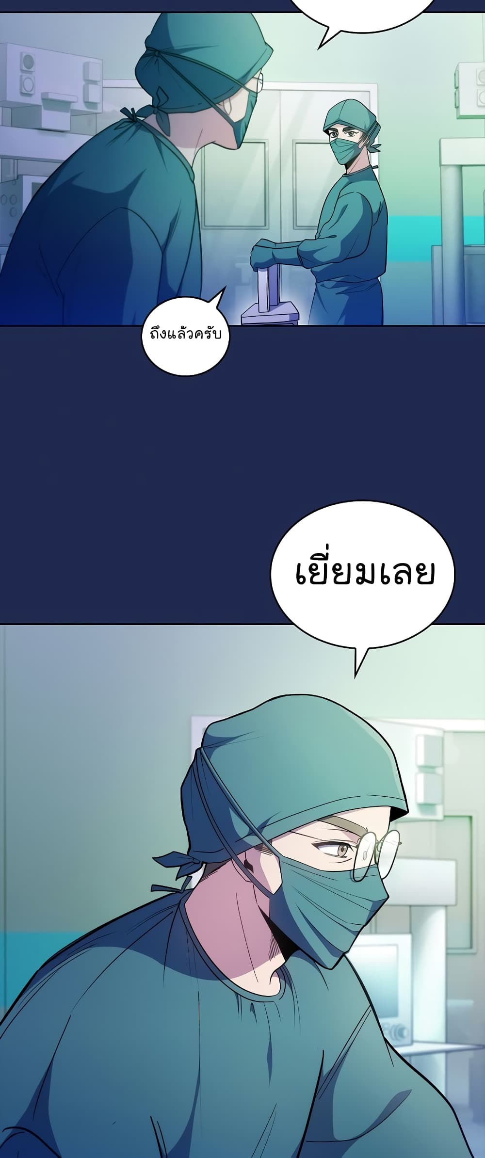Level-Up Doctor 34-34