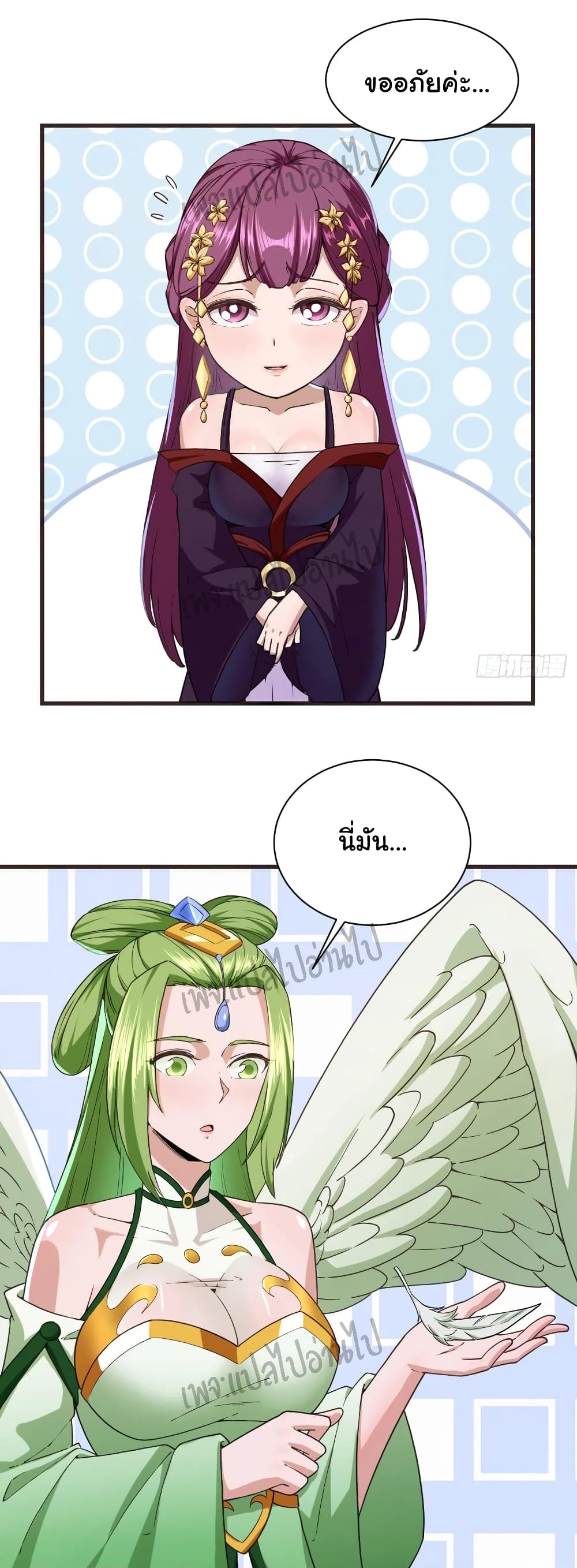 Super Harem Card 107-107