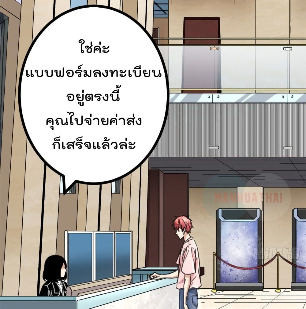 Shadow Hack ระบบเงาสุดโกง 55-55