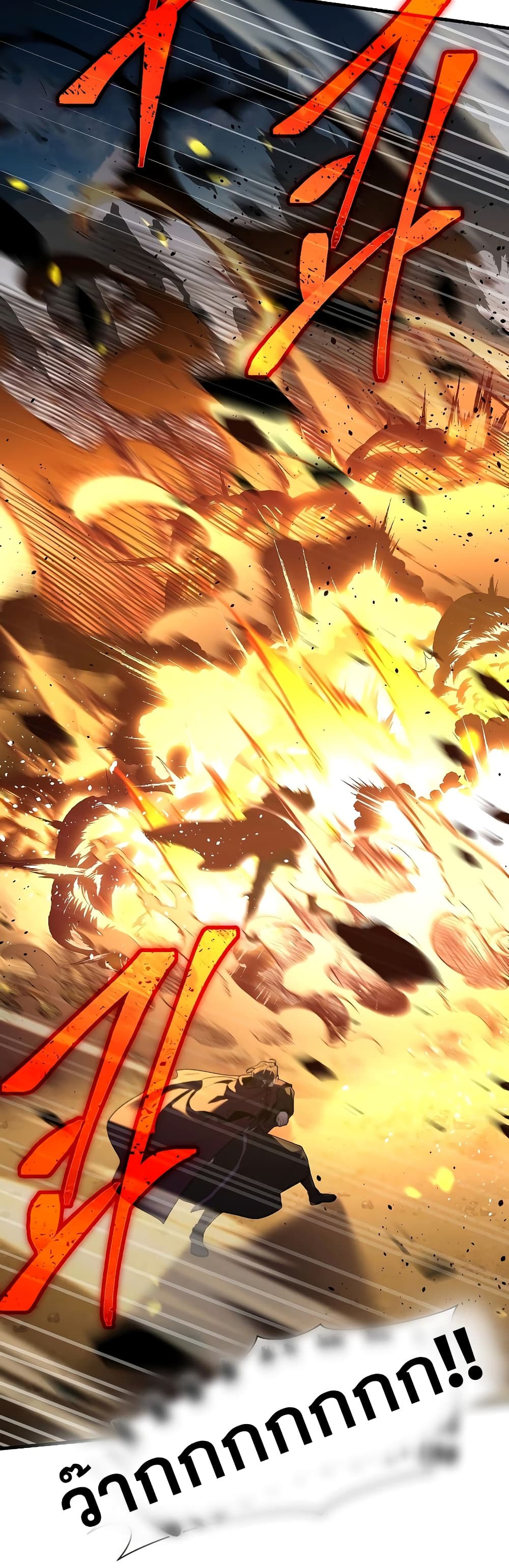 Return of the Legendary Spear Knight 113-113