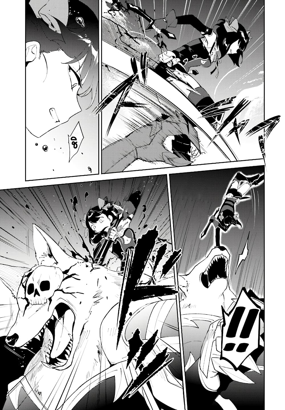 Nageki no Bourei wa Intai Shitai - Saijiyaku Hanta ni Yoru Saikiyou Patei Ikusei Jutsu 9-9