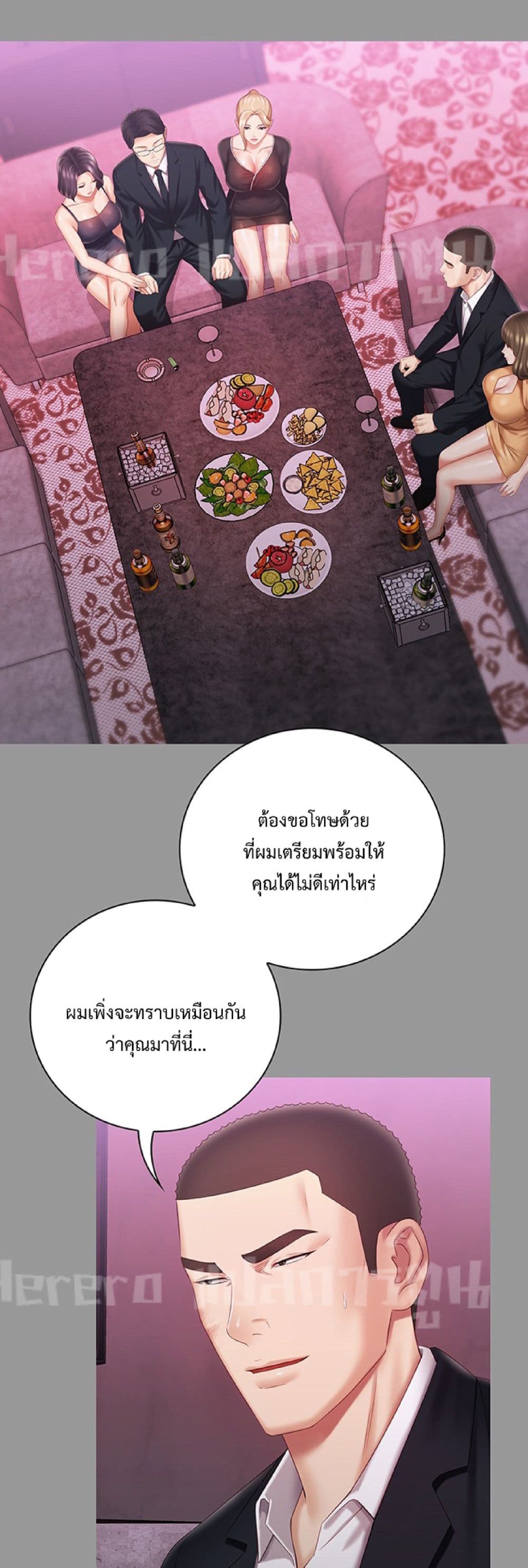Sister's Duty 63-63