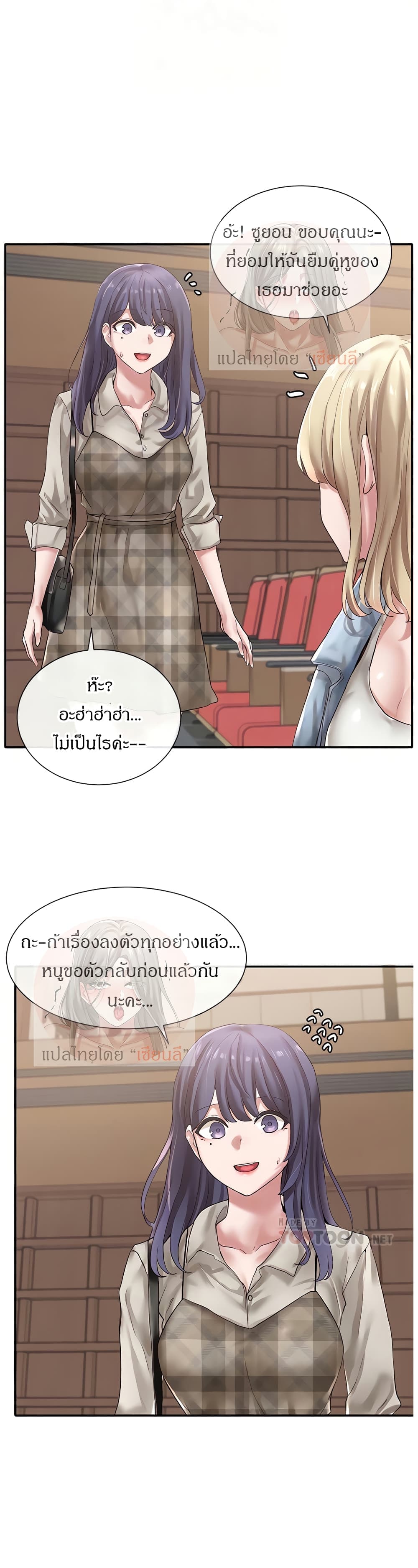 Theater Society (Circles) 38-38