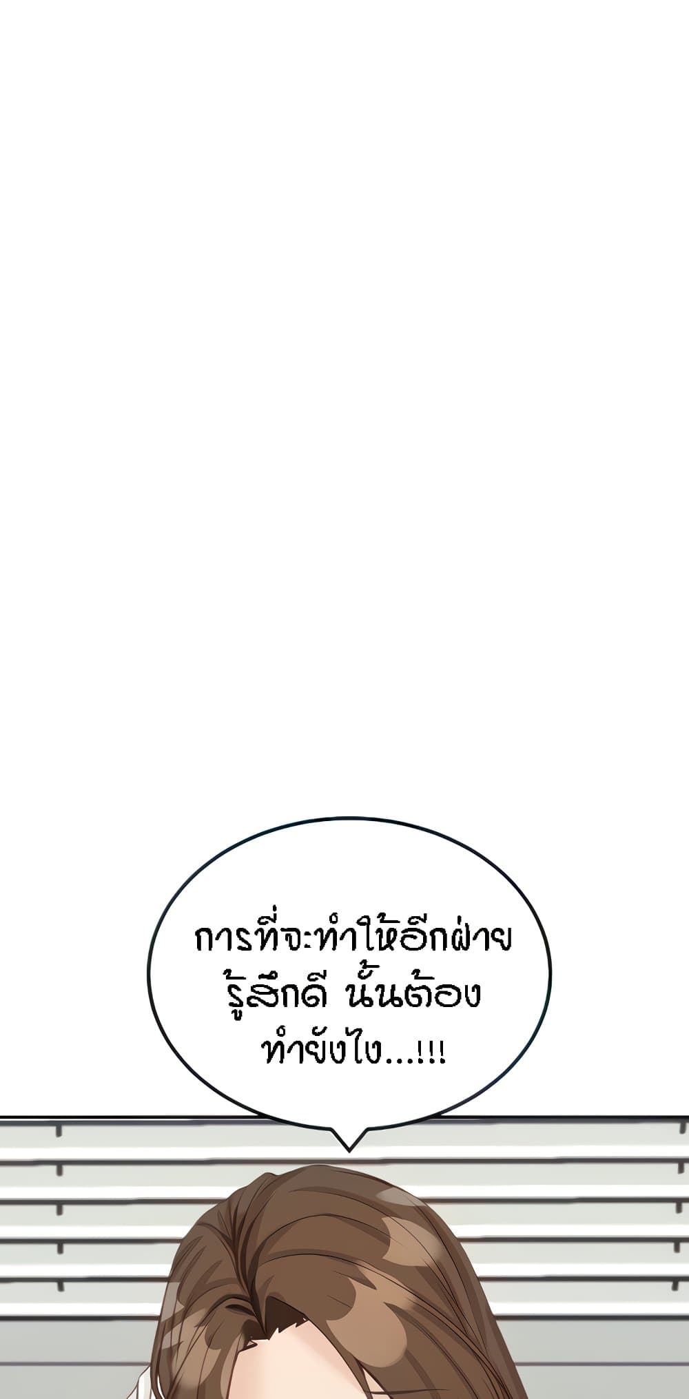 Mother-Son Island Survival 14-14