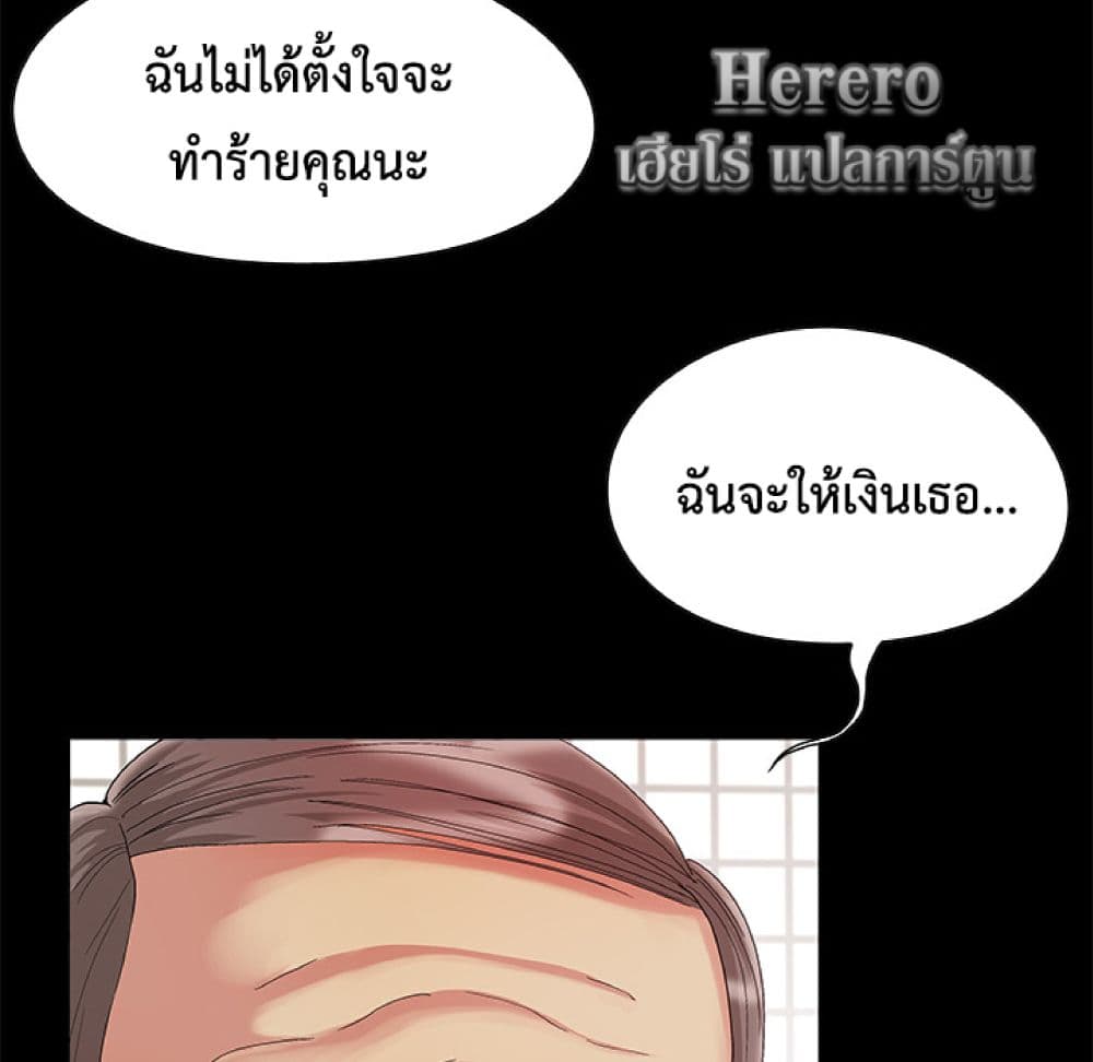 Sleepy Town Escapades 2-2