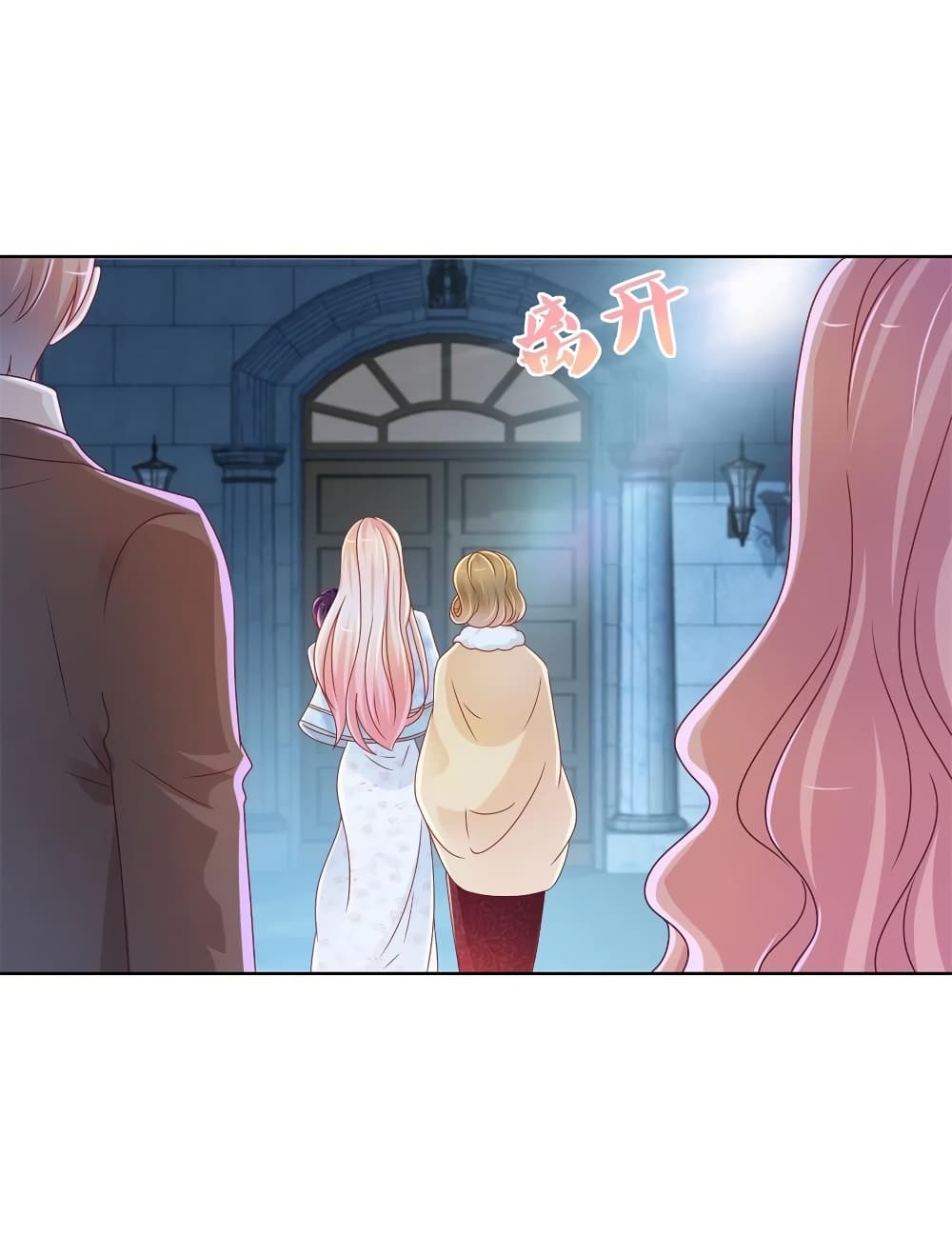 The Lovely Wife And Strange Marriage แผนรักลวงใจ 246-246