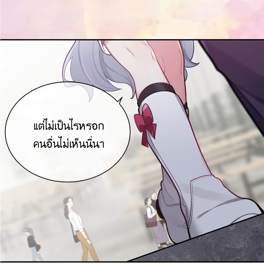 Fake Girlfriend? My Fault? แฟนปลอมแล้วไงความผิดฉันเหรอยะ!!! 43-43