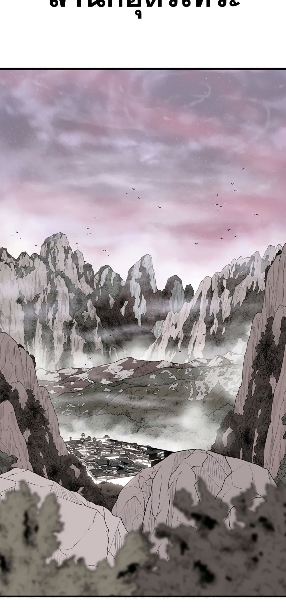 Legend of the Northern Blade 144-144