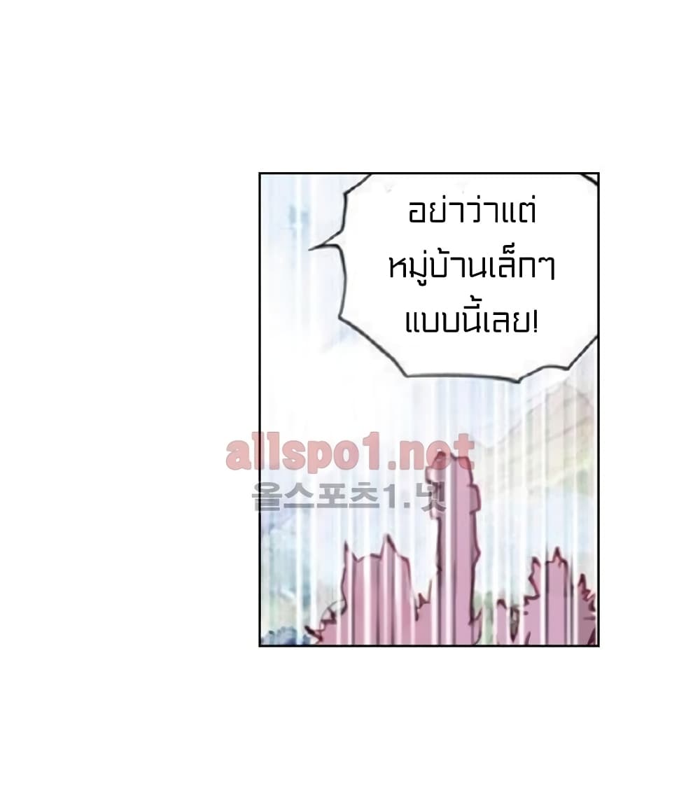 Perfect World 29-29