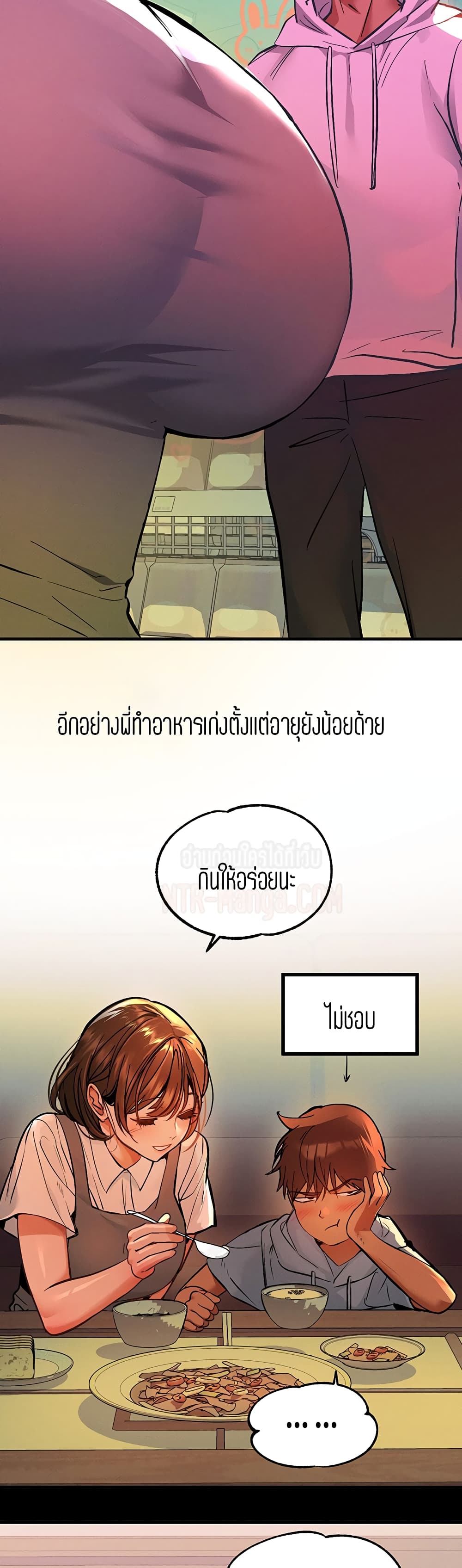 My Landlady Noona 58-58