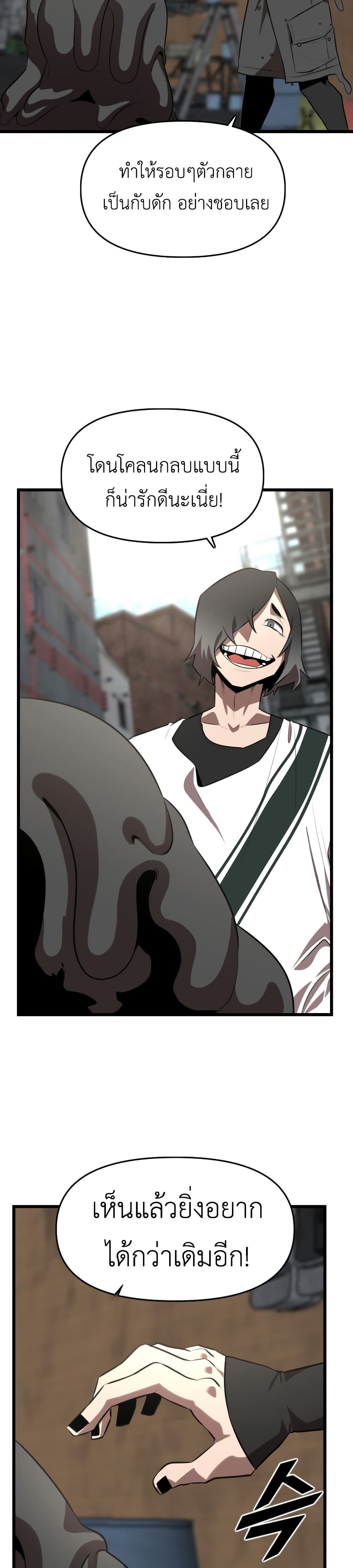 Rental Hero 19-19